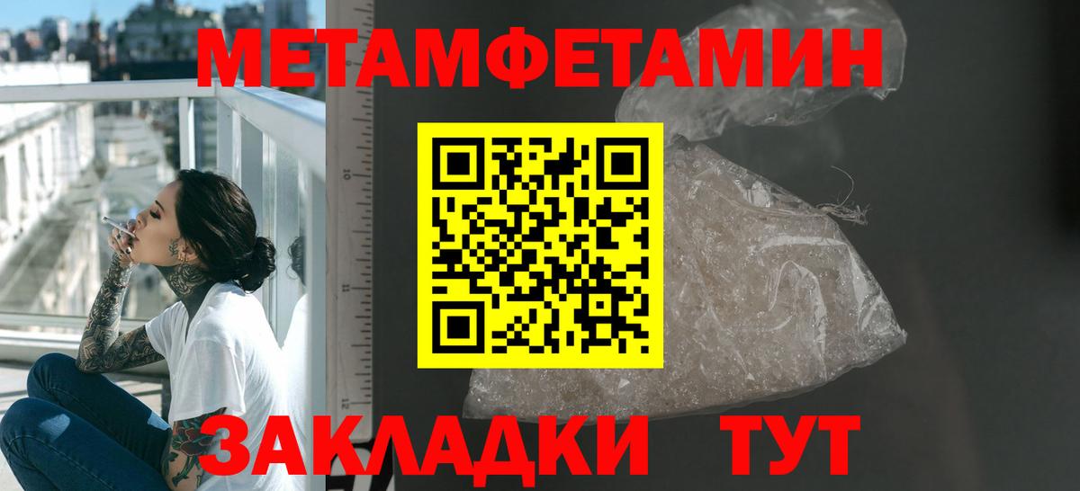 Amphetamine 98% Кохма