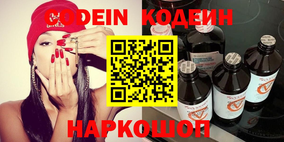 Кохма  Канабис  Вход с VPN  Меф МЯУ МЯУ кристаллы  Cocaine  ГАШ  ГАШ 