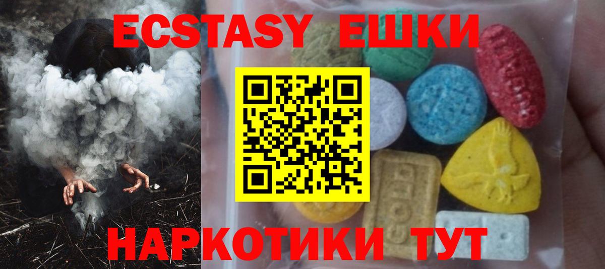 Кохма  магазин продажи наркотиков  Экстази  Вход с VPN  Экстази Дубай 