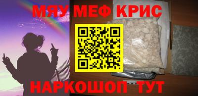 эйфоретик Конаково