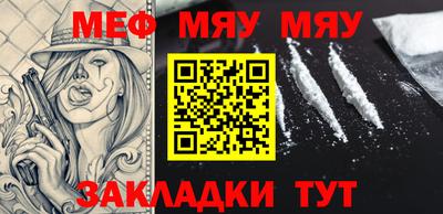 сатива Комсомольск-на-Амуре