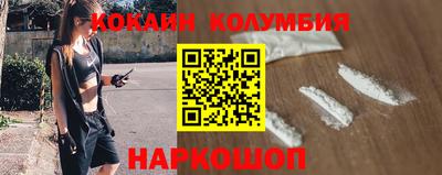 эйфоретик Конаково
