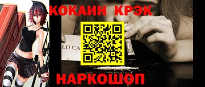 сатива Комсомольск-на-Амуре