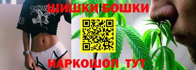 сатива Комсомольск-на-Амуре