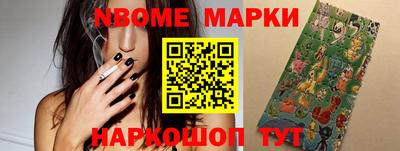 сатива Комсомольск-на-Амуре