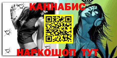 марихуана Кинель