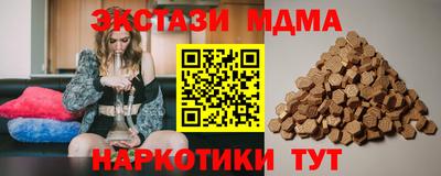 кристаллы Кимры