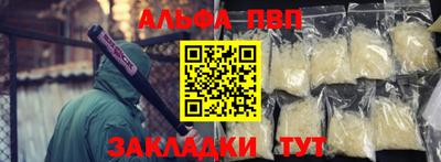 эйфоретик Конаково