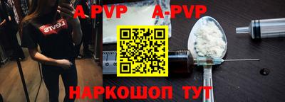 эйфоретик Конаково