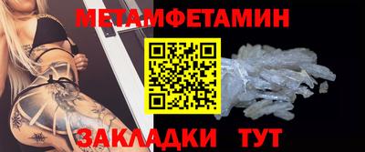 эйфоретик Конаково