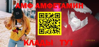 сатива Комсомольск-на-Амуре