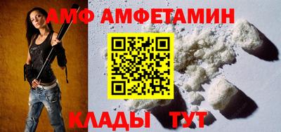 эйфоретик Конаково