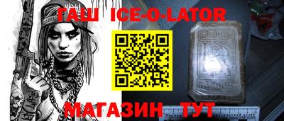 эйфоретик Конаково