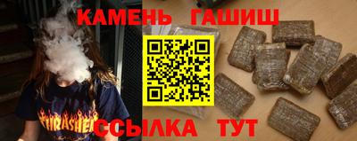 марихуана Кинель