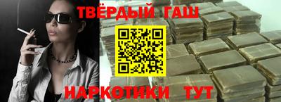 сатива Комсомольск-на-Амуре