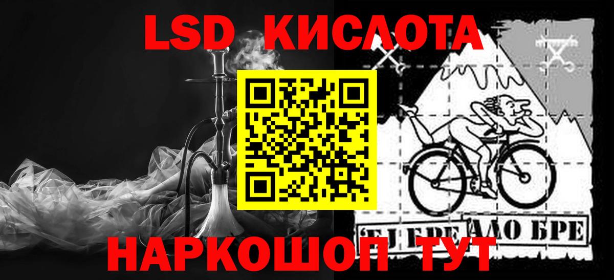Кохма  Лсд 25 экстази кислота  LSD-25 экстази ecstasy  Вход с VPN 