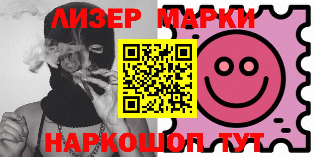 Лсд 25 экстази ecstasy Кохма