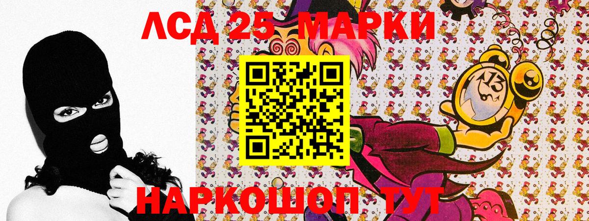 Марки N-bome  Марки 25I-NBOMe 1,8мг  Вход с VPN  Марки 25I-NBOMe 1,8мг  наркота  Кохма 