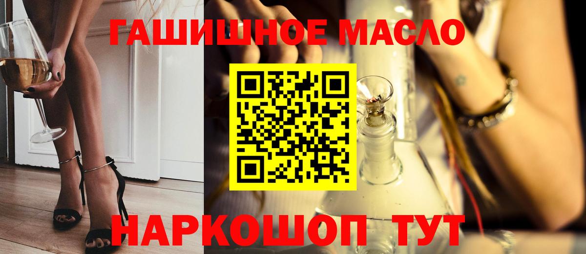ТГК концентрат  Дистиллят ТГК жижа  Вход с VPN  Кохма 