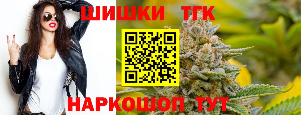 Марихуана Amnesia  Вход с VPN  Кохма  Шишки марихуана AK-47  Марихуана конопля 